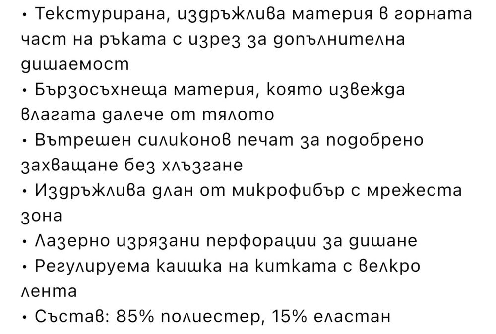 Under armour дамски ръкавици М