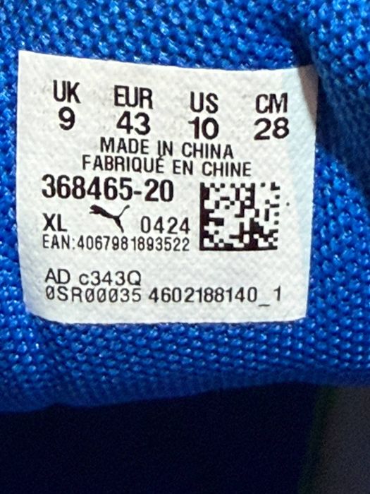 Кроссовки puma Axis
