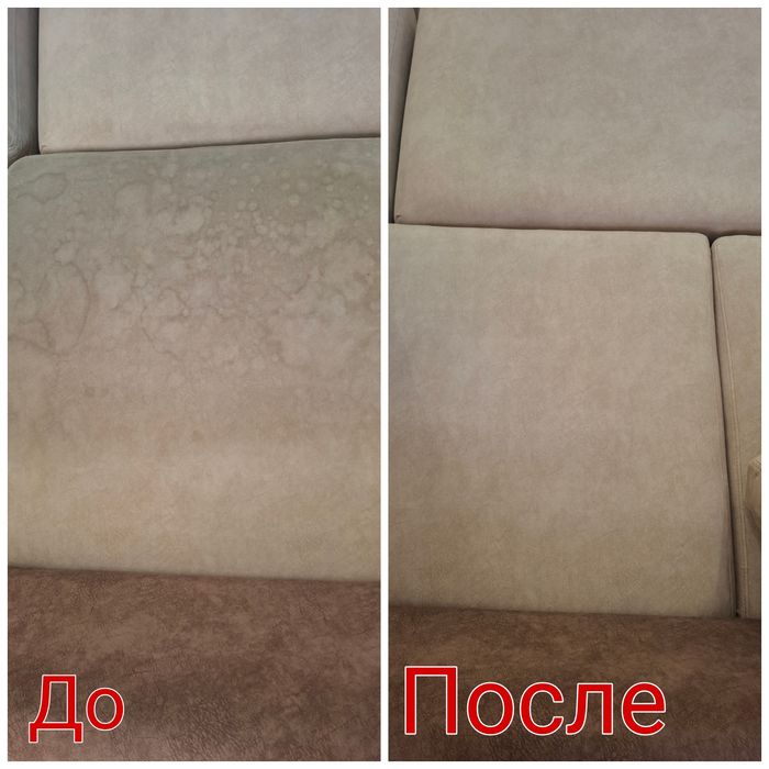Химчистка мягкой мебели Ташкент 24/7