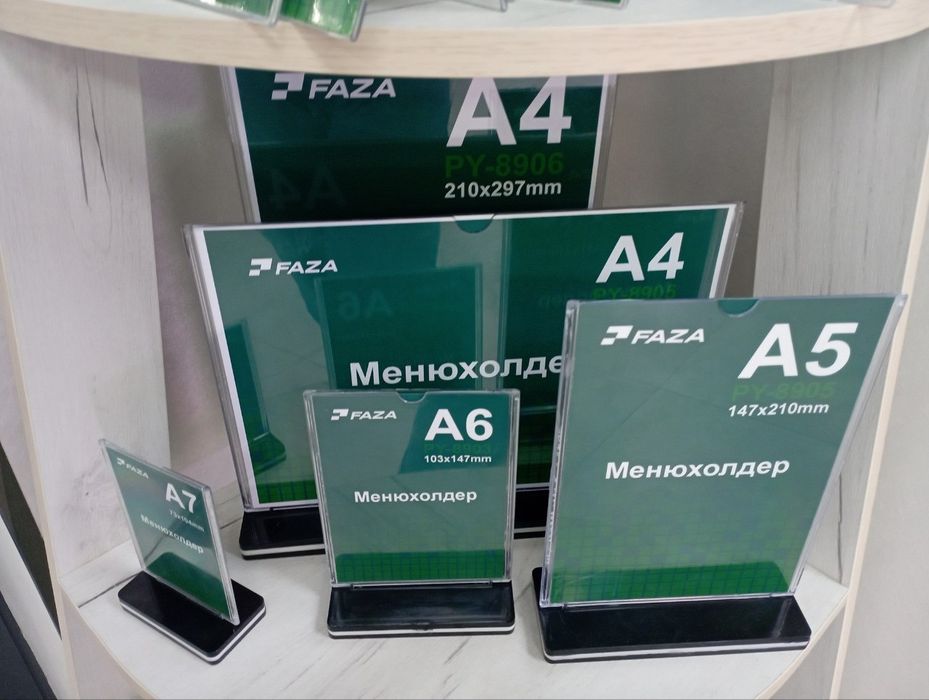 Tablichkalar. A3 A4 A5 A6