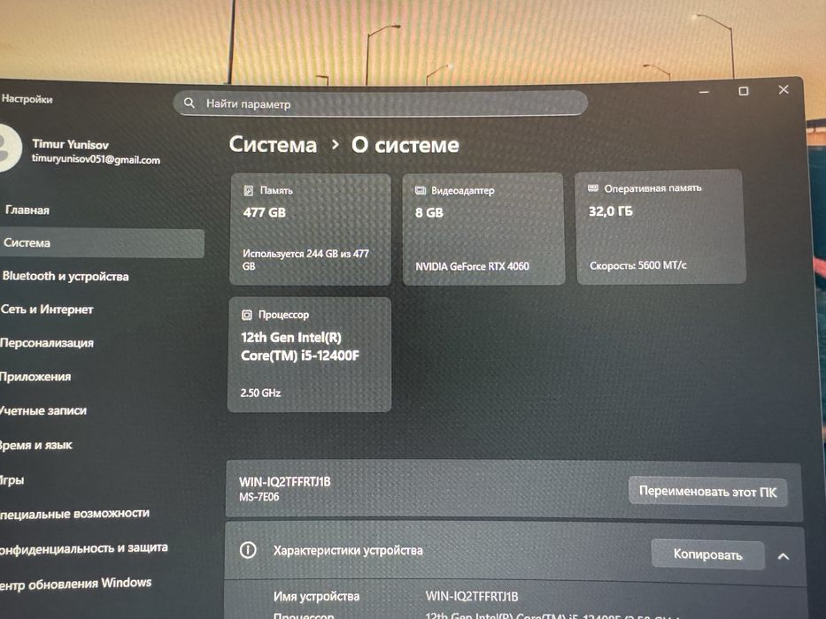 Компютер ПК RTX 4060 8gb ozu 32g