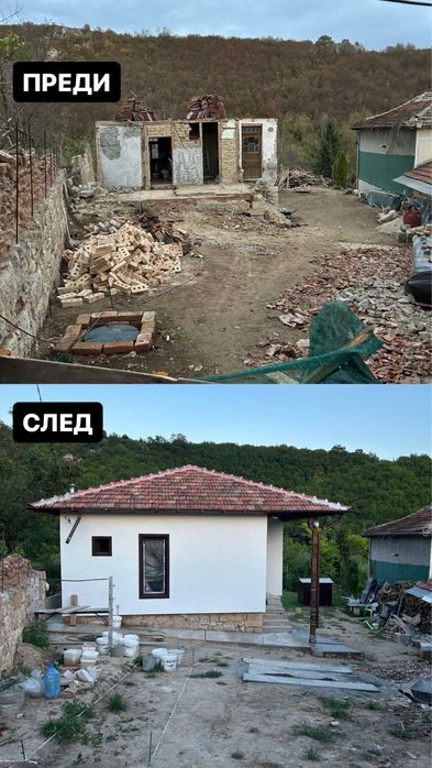 Строителни ремонти в  гр. Русе