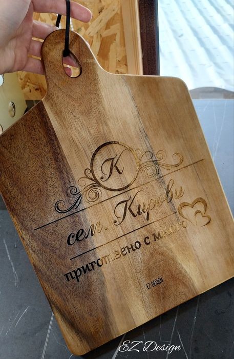 Гравирани дъски за рязане, ножове, бутилки