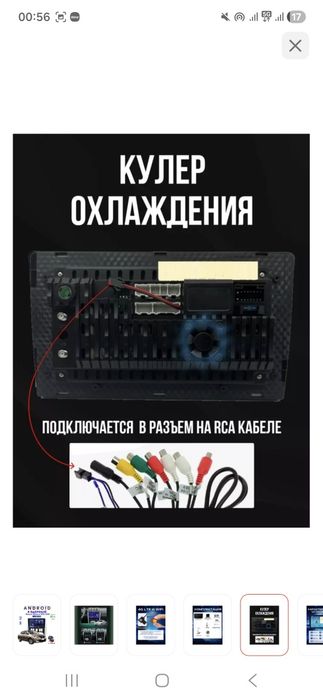Android  4Gb+64Gb + камера магнитола
