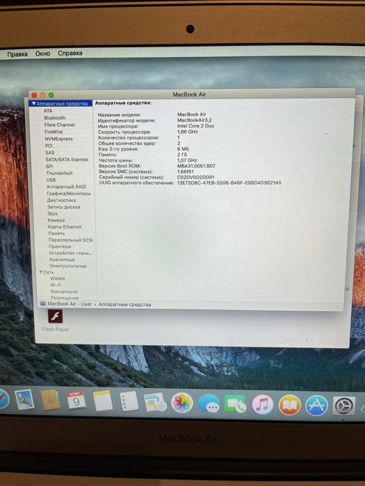 Mac Book air 11 Сатылады