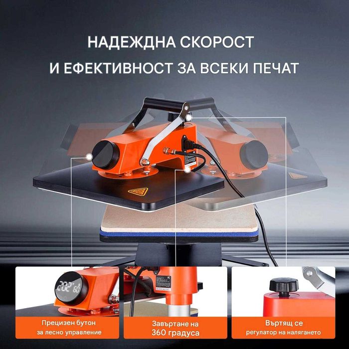 НОВ МОДЕЛ Термопреса 5в1 30x38см за тениски, чаши, шапки + 2 годинигаранция