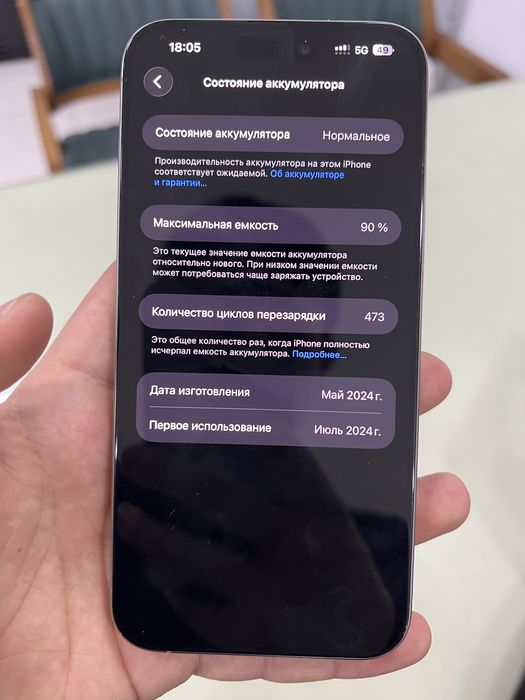 15 pro max turbo sim