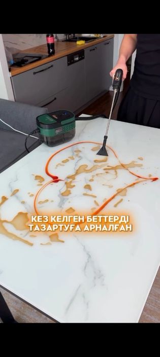 Новый парочиститель.