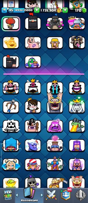 Аккаунт клэш рояль