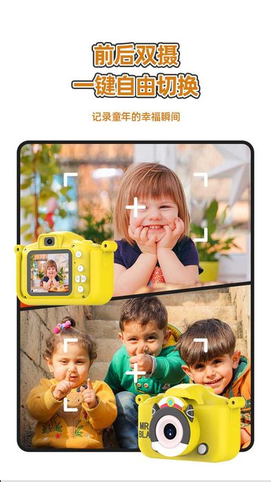 Детски фотоапарат + 64 GB карта. Селфи камера игри и фото рамки