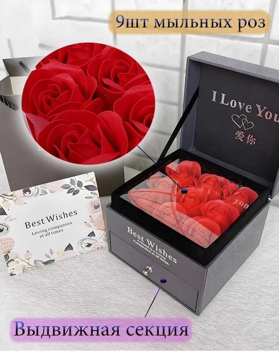 Подарочный набор из роз Best Wishes