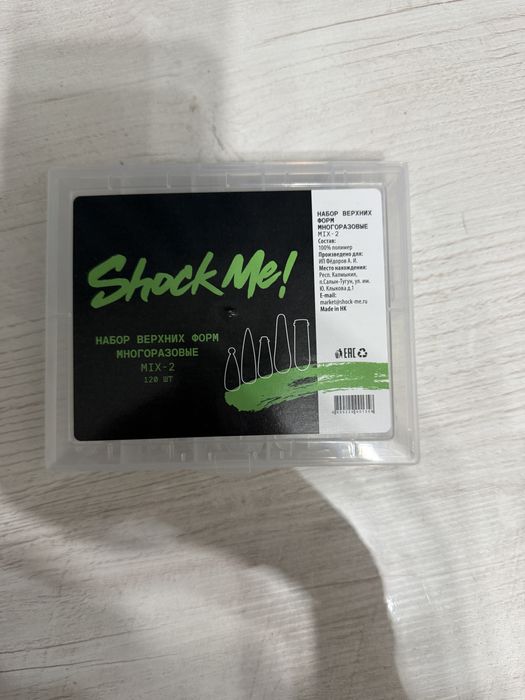 Верхние формы для наращивания