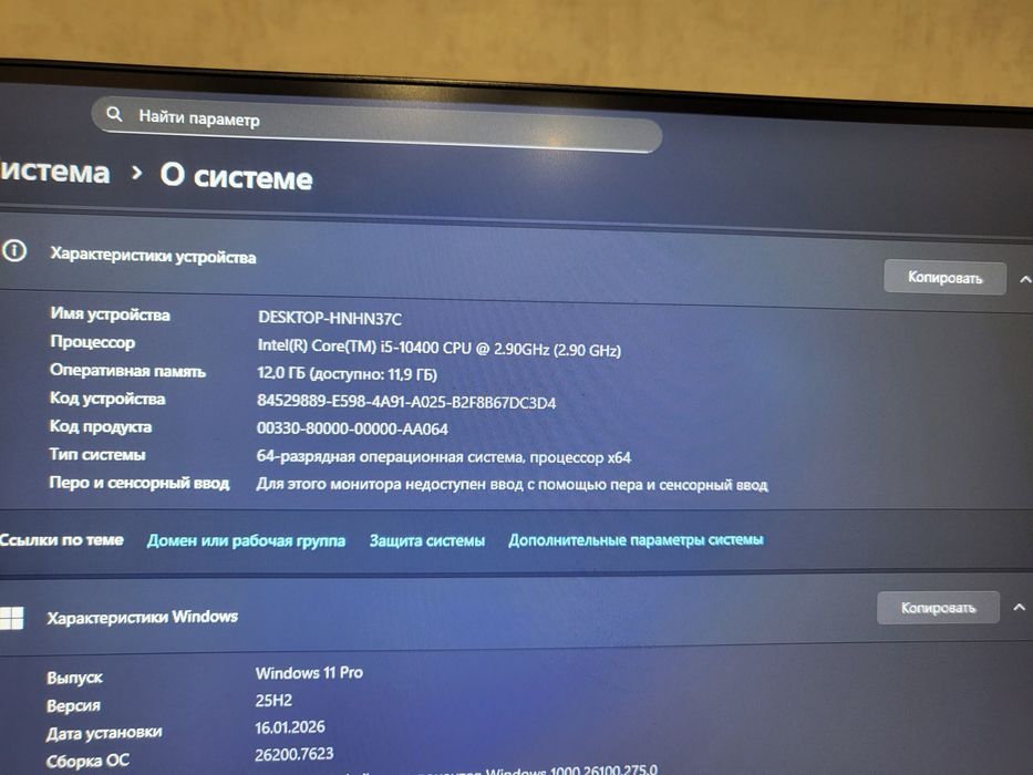 Продам игровой ПК