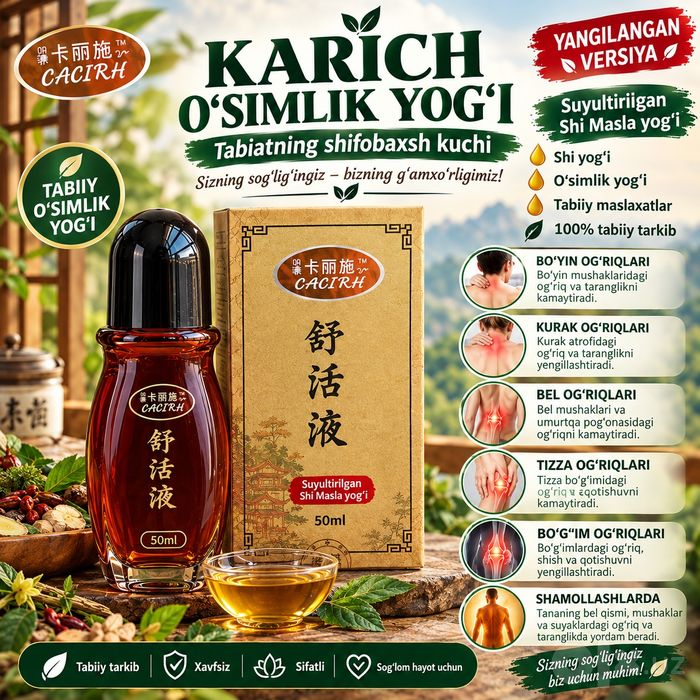 Carich balzami oroginal Shi oʻsimlik yog'i zakas 3 donadan Dostavka  b