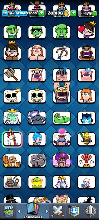 Продам акаунт клешь рояль