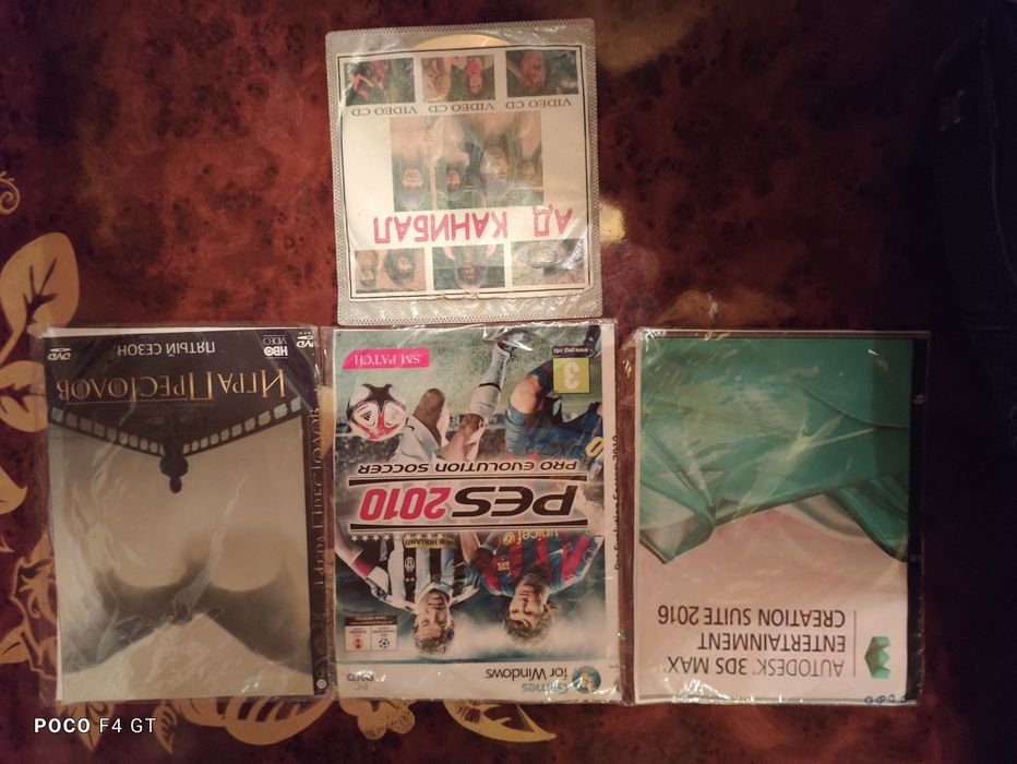 Oʻyin uchun disklar