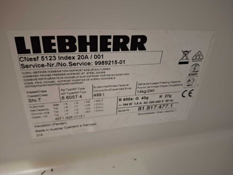Хладилник с фризер Liebherr Comfort No Frost, произведен в Австрия