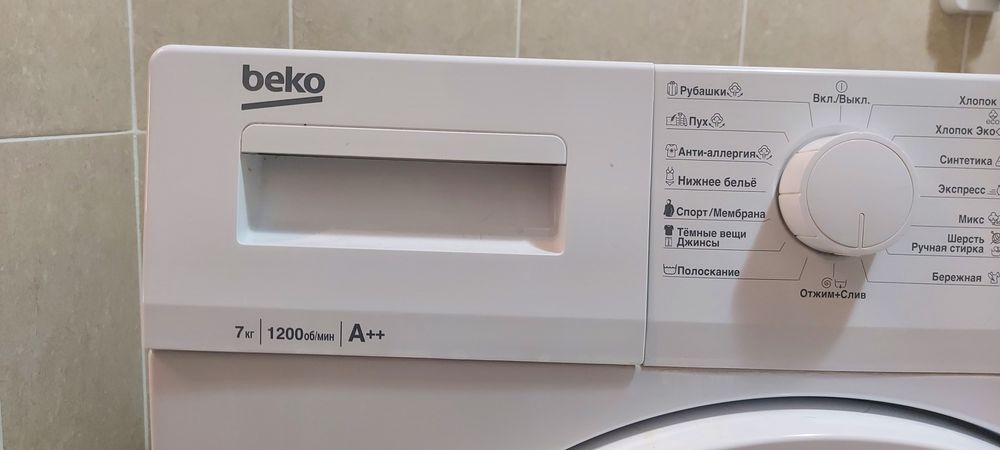 Стиральная машина BEKO, объём 7 кг.