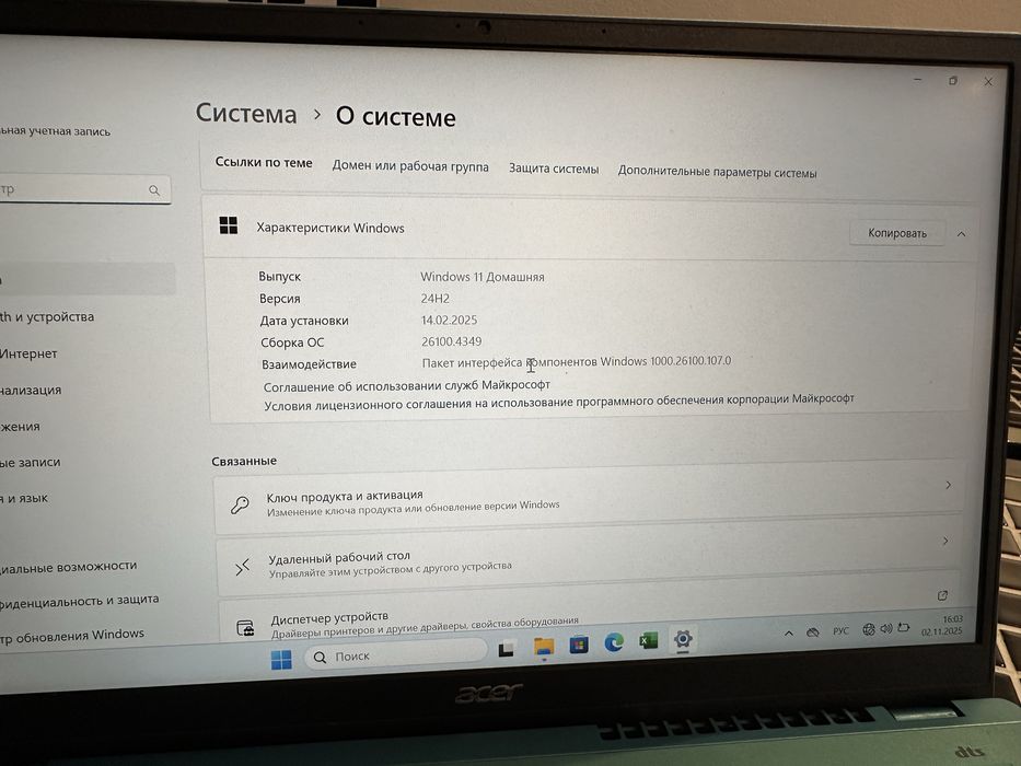 Продам ноутбук Acer