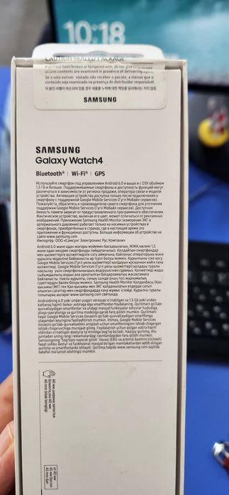 Samsung Galaxy Watch 4 series