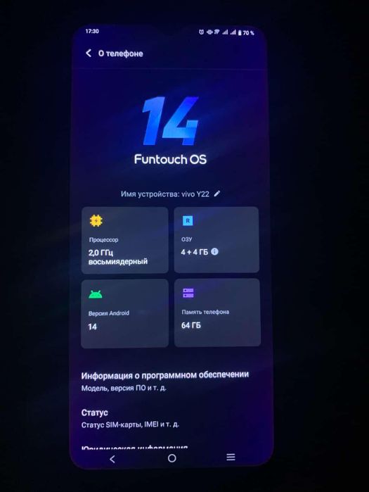 Продам Vivo y22 срочно