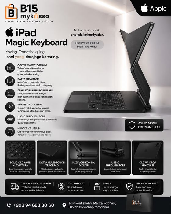 Apple iPad Magic Keyboard • Dastavka • New
