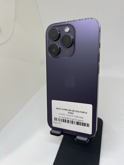 Iphone 14 Pro 256 GB Pintel kz 80076