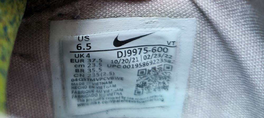 Дамски маратонки Nike Air Vapormax  номер 37,5