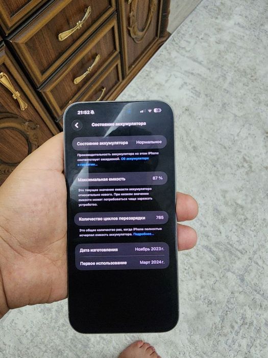 Iphone 15 pro max