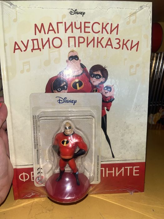 Магически аудио приказки-Феноменалните