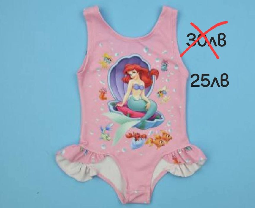 Детски бански разпродажба