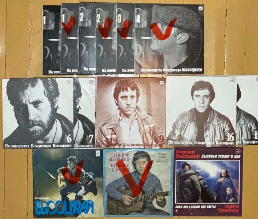 Пластинки виниловые