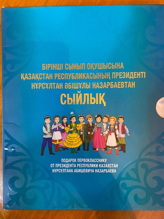 1000 тг. 4 детских книги. Хорошее состояние