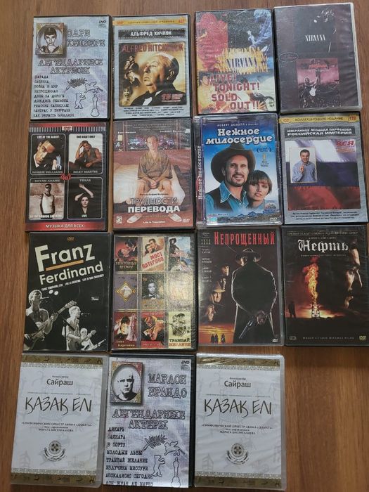 Диски DVD и CD, супер цена.