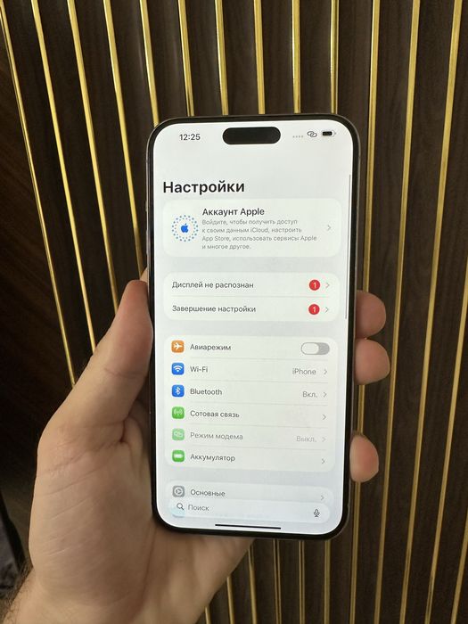 Iphone 15 Pro Max 256 Айфон 15 Про Макс 256