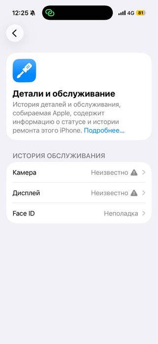 Продам айфон 16 про 256гб