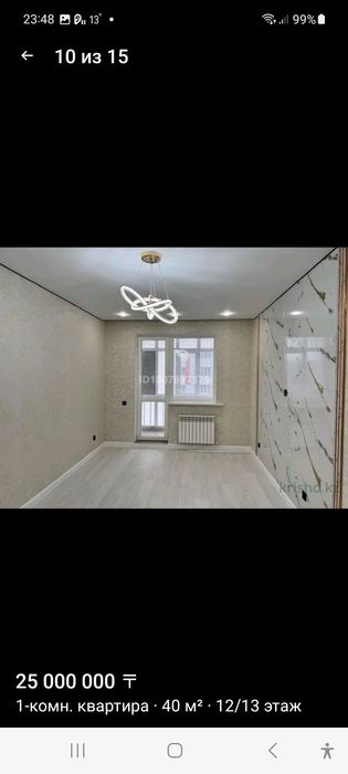 Продам квартиру 1 комнатная