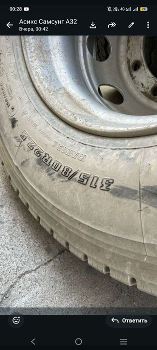 Шины Bridgestone