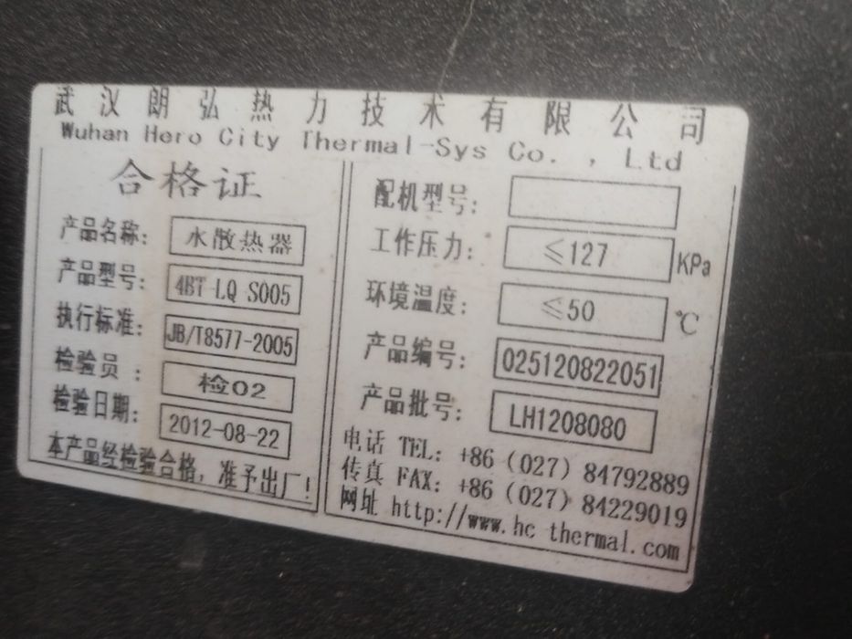 Продам дизель - генератор FIRMAN