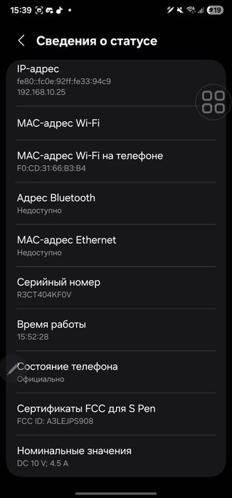 Продам Samsung S22 Ultra 12/512