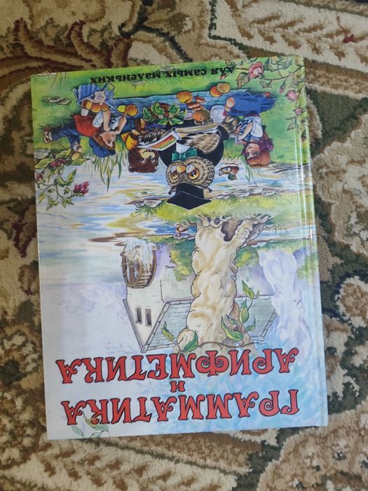 детские книжки для малышей