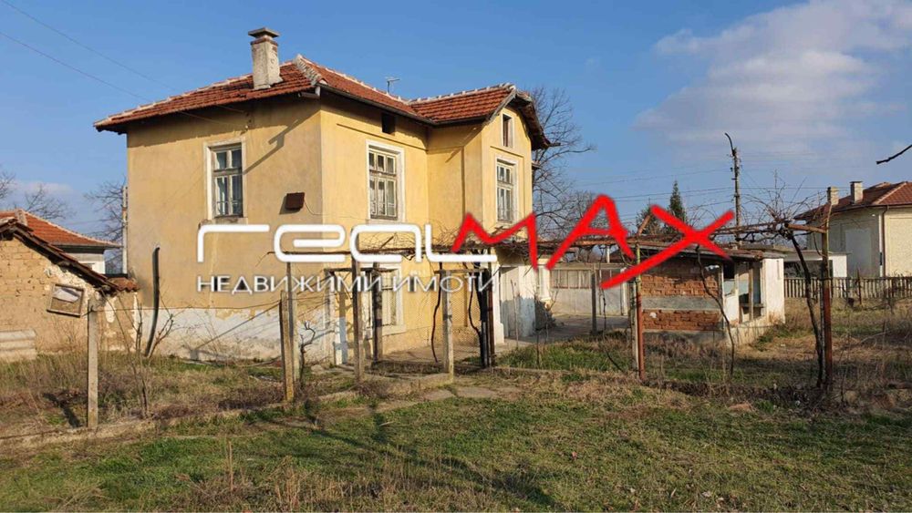 Продава къща в с. Розово, общ. Казанлък