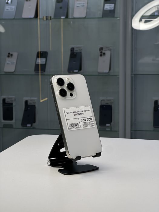 Iphone 15 Pro, Айфон 15 Про, Рассрочка, Апорт Маркет