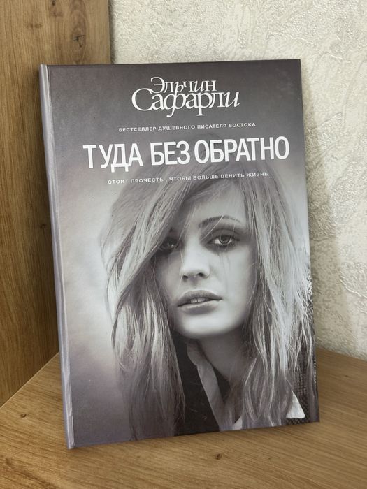 Книги в твердом переплете + подарок