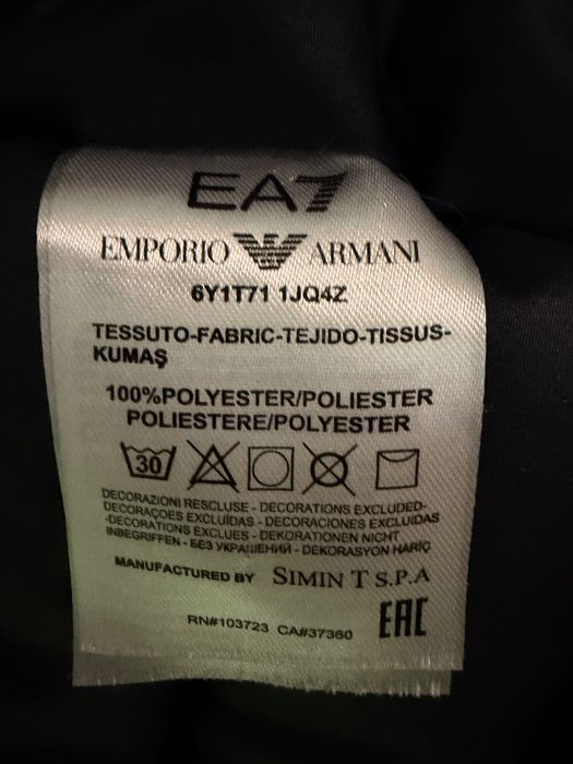 Оригинално мъжко яке Armani