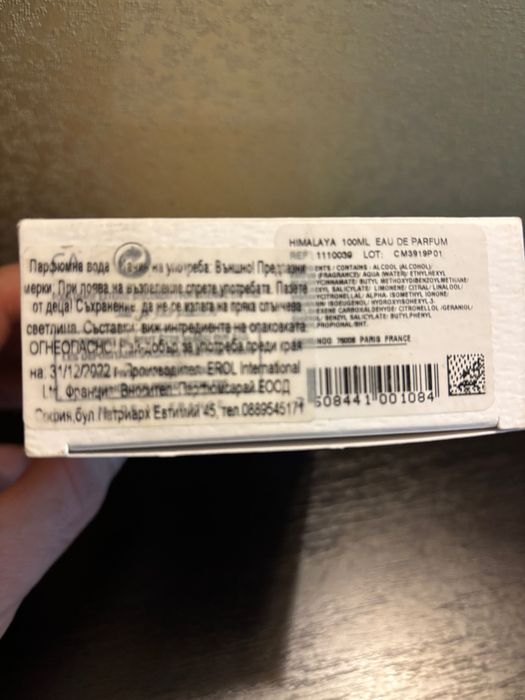 Парфюм Creed Himalaya