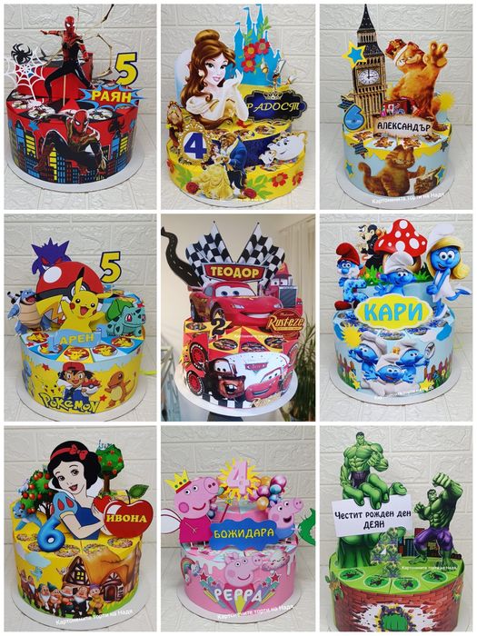 Картонени торти .