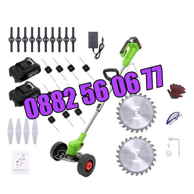 Акумулаторен тример с колела с 2 батерии 36V 10Ah + 28 ПОДАРЪКА