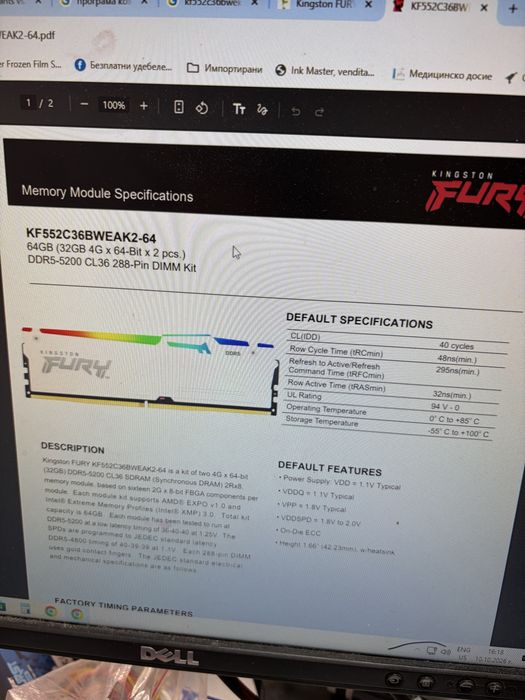 64 GB RAM stick Kingston fury