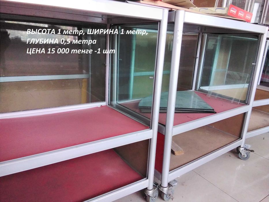 Продам витрины стеклянные